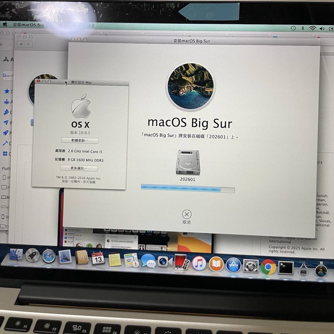 OSX 10.9 to Big Sur