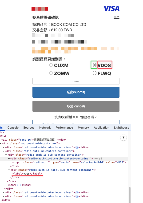 UX about radio button